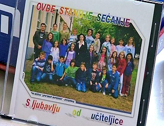 Uciteljica Verica 1.jpg Uciteljica Verica 1.jpg